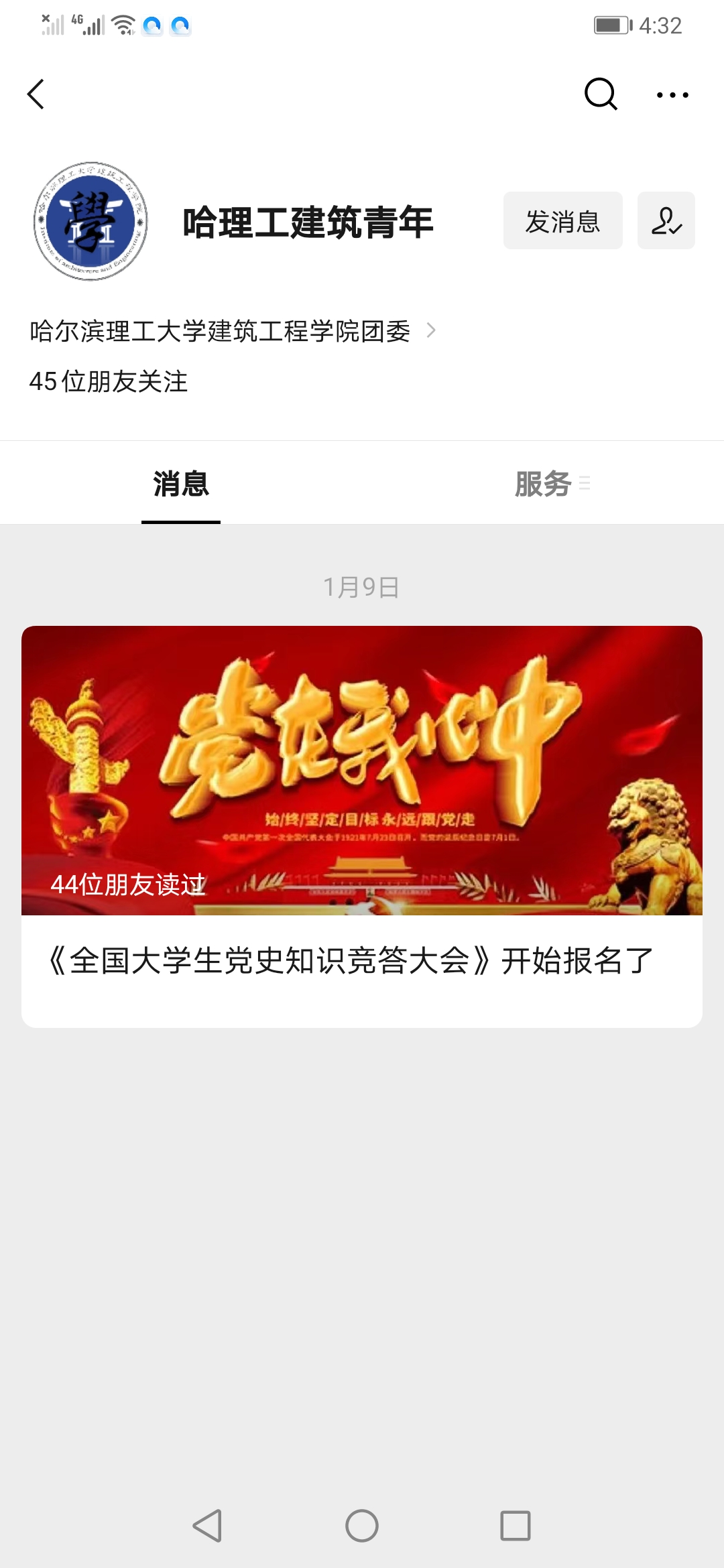 68E0E