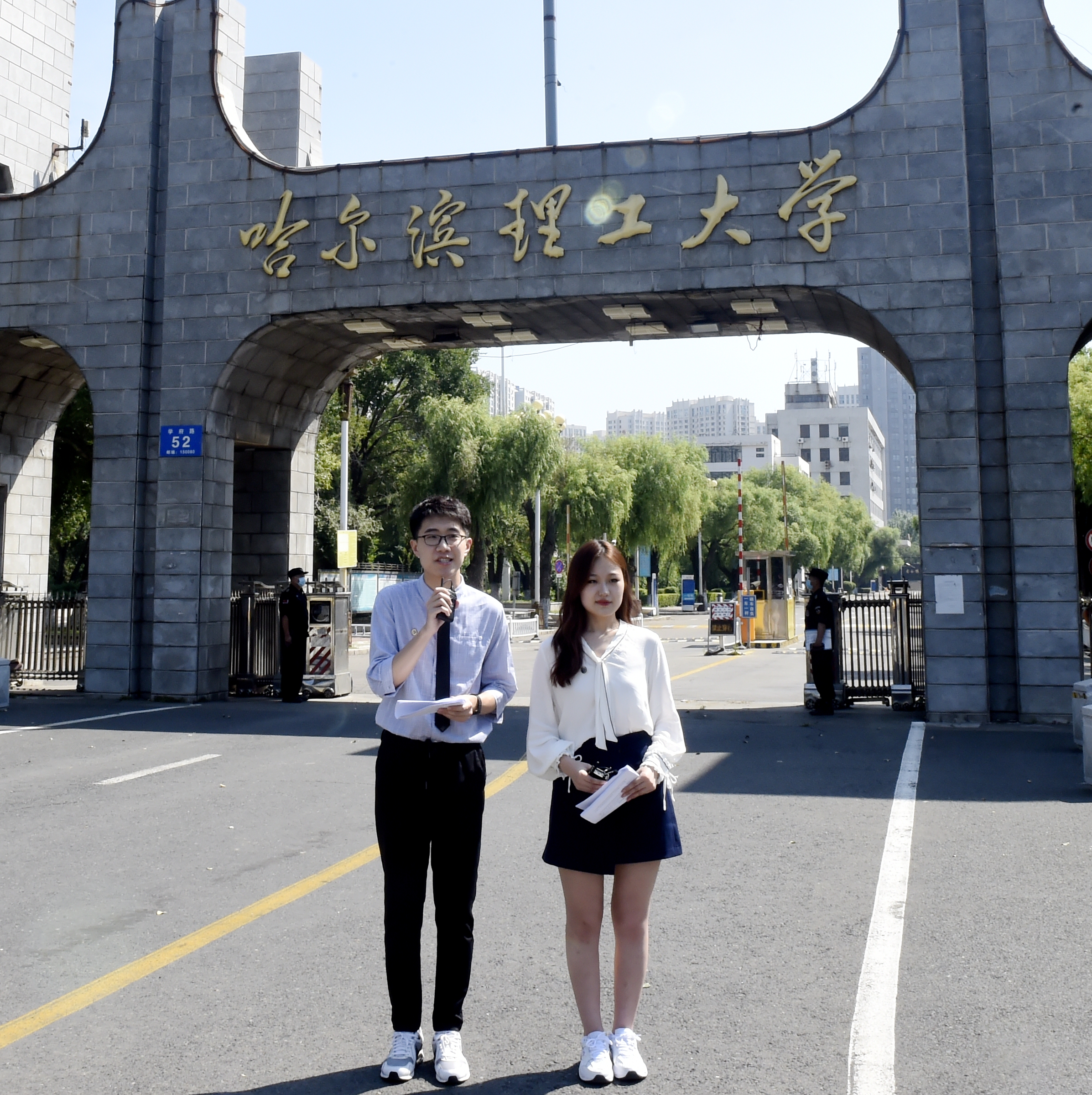 2020高校招生服务光明大直播走进哈尔滨理工大学