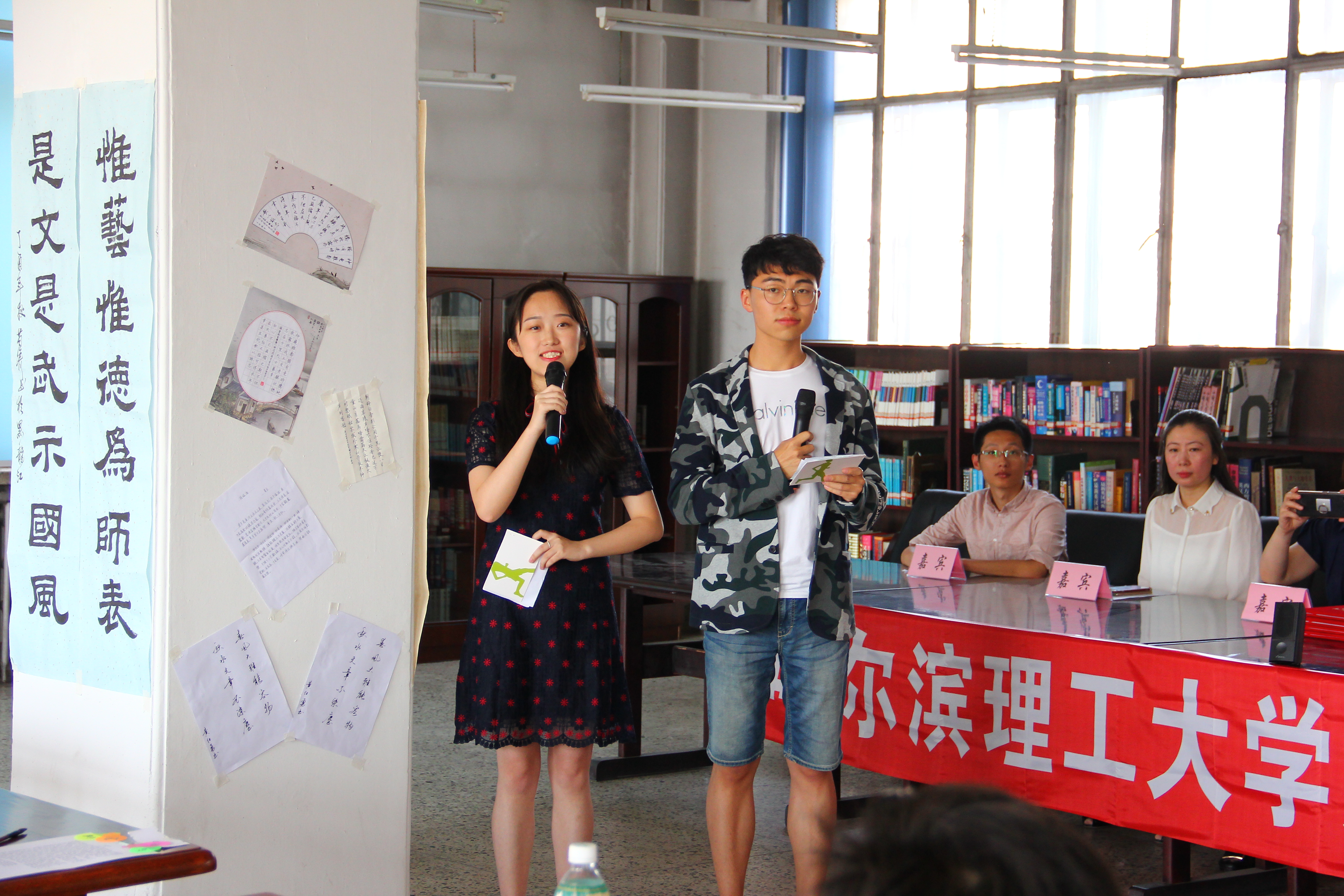 哈尔滨理工大学第一届"大珩杯"书法比赛
