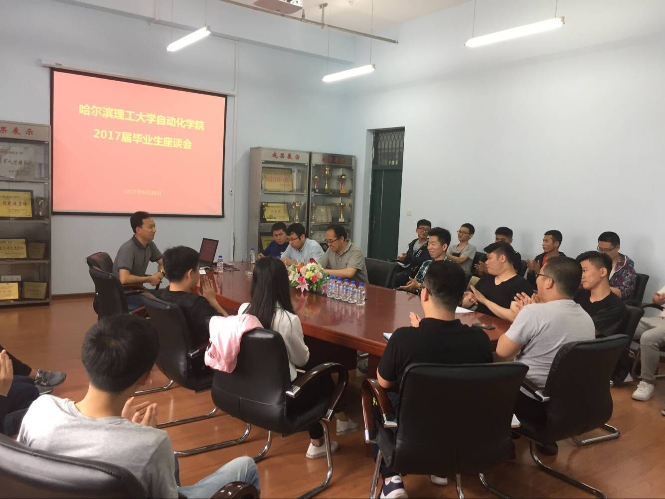 自动化学院举行2017届毕业生座谈会-哈尔滨理工大学