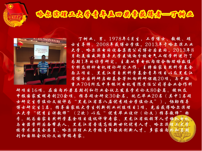 70C6A5056DC23FDD11E86183CB0_8130D5F7_160A28.png