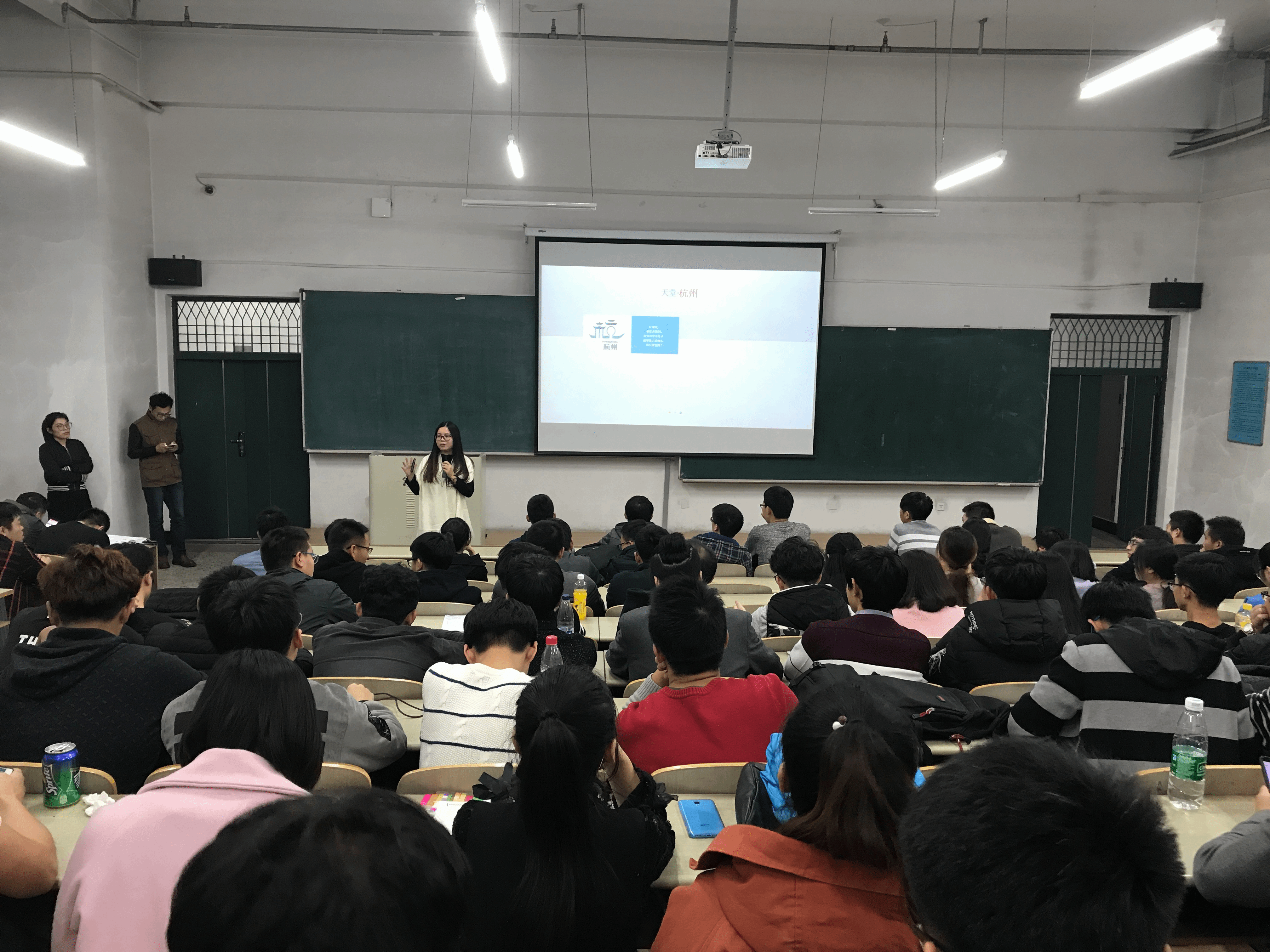 理学院于10月24日晚18:00,组织14、15级电科、光电、微电三个专业学生在新主楼A514举办了杭州士兰集成电路有限公司宣讲会,学院党委副书记陈迪男和14、15级辅导员参加了本次宣讲会。 我院电子科学与技术专业与杭州士兰集成电路有限公司已经签订校企合作协议,卓越工程师培养实习基地就设在杭州士兰,宣讲会由杭州士兰半导体事业总部士兰明芯科技有限公司HR主管傅玲丽和杭州士兰集成电路有限公司可靠性保证和时效分析部主管邹光祎(校友06届电科专业毕业生)主讲,宣讲内容主要围绕就业的地域选择、IC半导体行业新兴发展