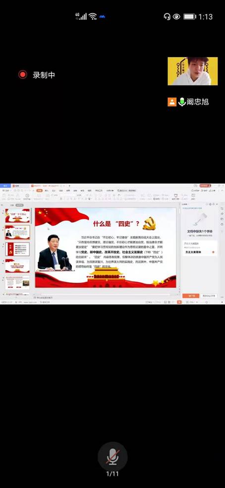 微信图片_20210225135127