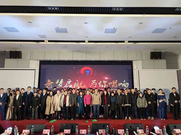 说明: C:\Users\Administrator\Desktop\测通学院成功举办2020级新生迎新晚会暨“音梦起航，为你唱响”主题音乐盛典\13嘉宾和全体演员合影.jpg