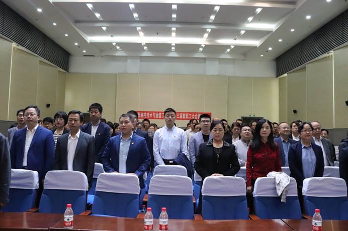 说明: C:\Users\Administrator\Desktop\新闻报导\14大会在国际歌声中圆满闭幕.JPG