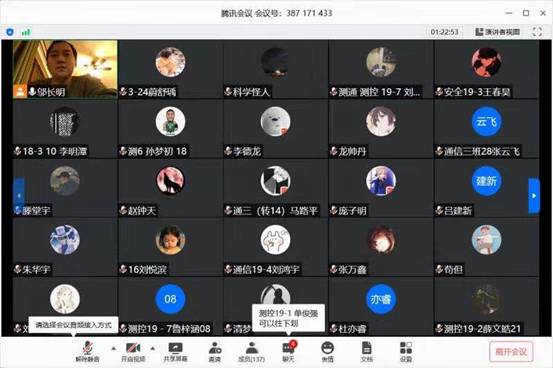 微信图片_20200529163330