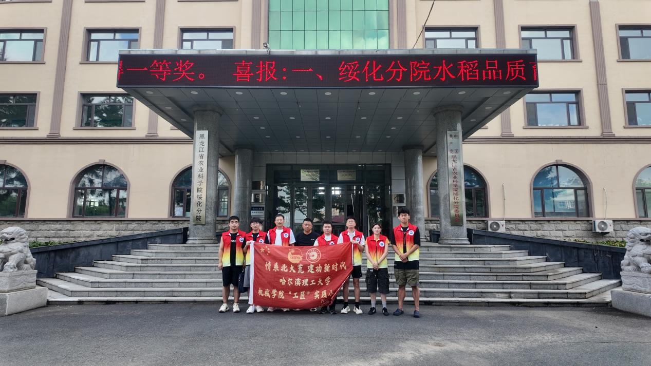 DJI_20250719085225_0181_D