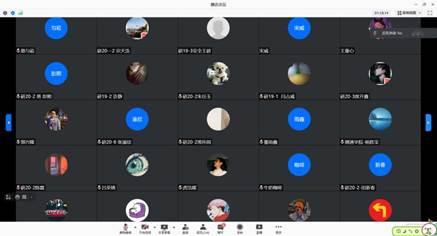 说明: 会议截图1