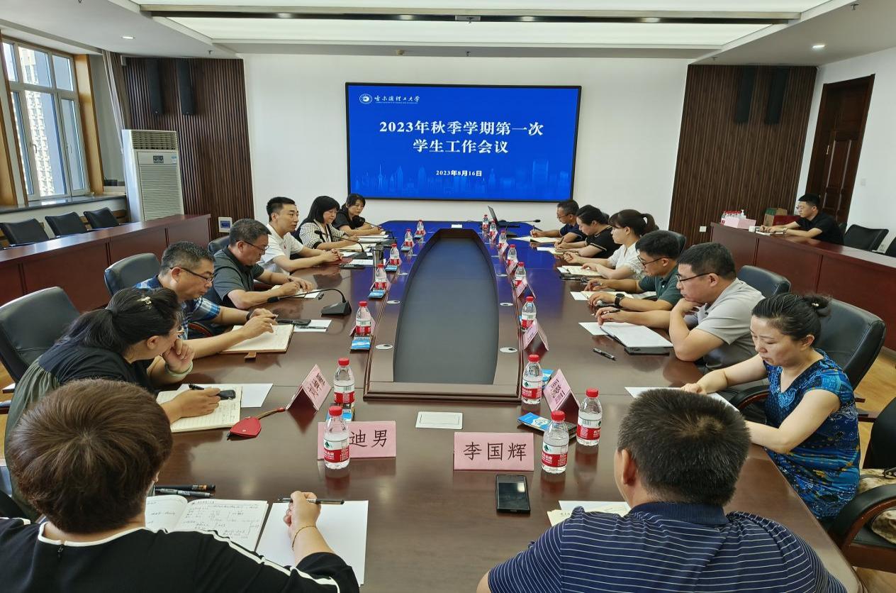 会议现场 会议现场