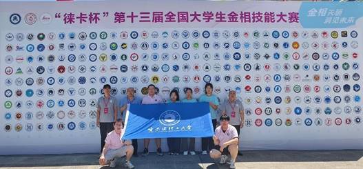 微信图片_20240801100834 微信图片_20240801100834