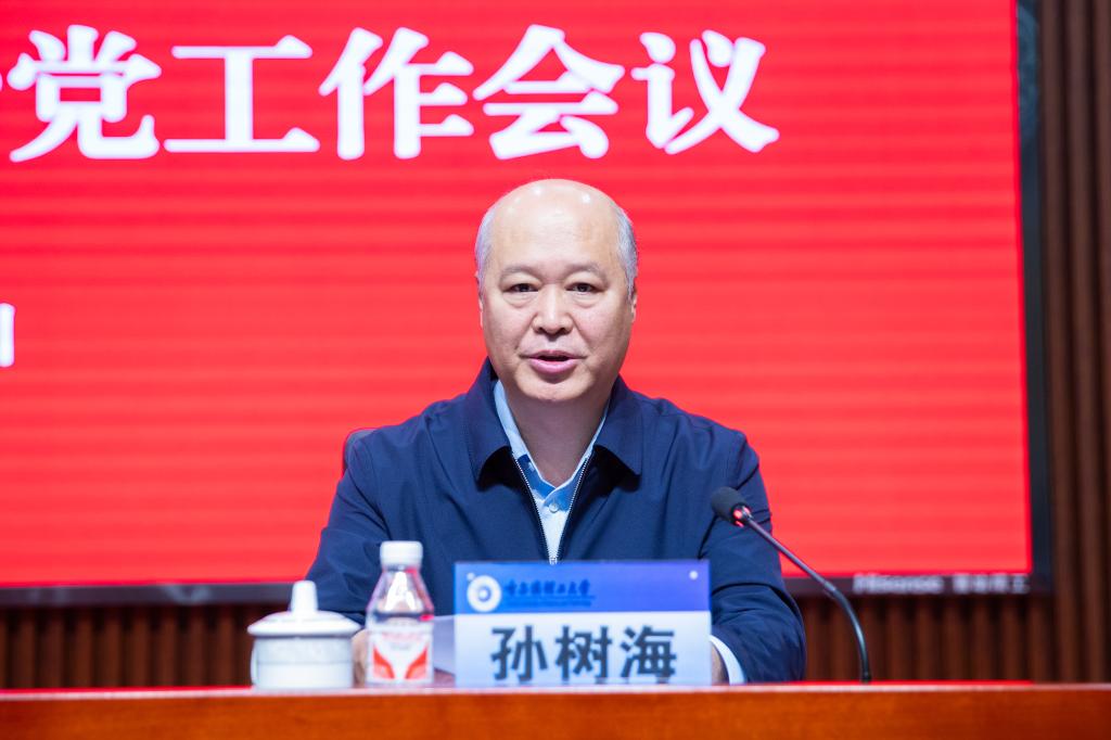 纪委书记、监察专员孙树海作年度纪检监察工作报告 纪委书记、监察专员孙树海作年度纪检监察工作报告
