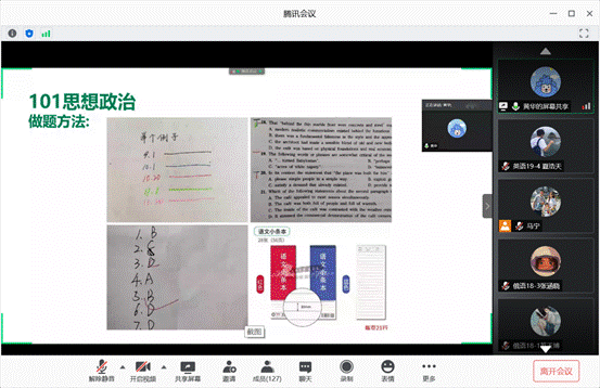 微信图片_202008211946189