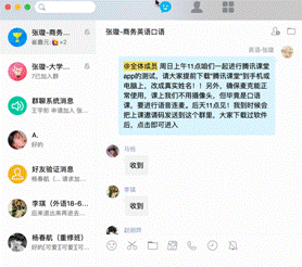 屏幕快照 2020-03-20 下午3.33.55