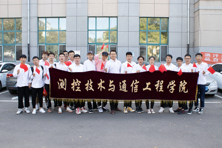 说明: C:\Users\Administrator\Desktop\(给传媒中心)“快闪”新闻稿20190929\组办方团委学生会.png