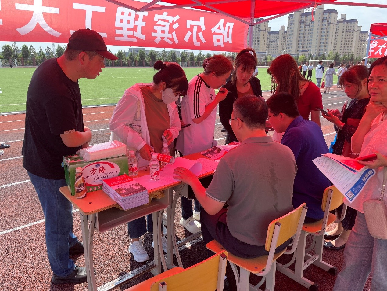 哈尔滨石油学院官网_哈尔滨石油学院_哈尔滨石油学院是民办还是公办