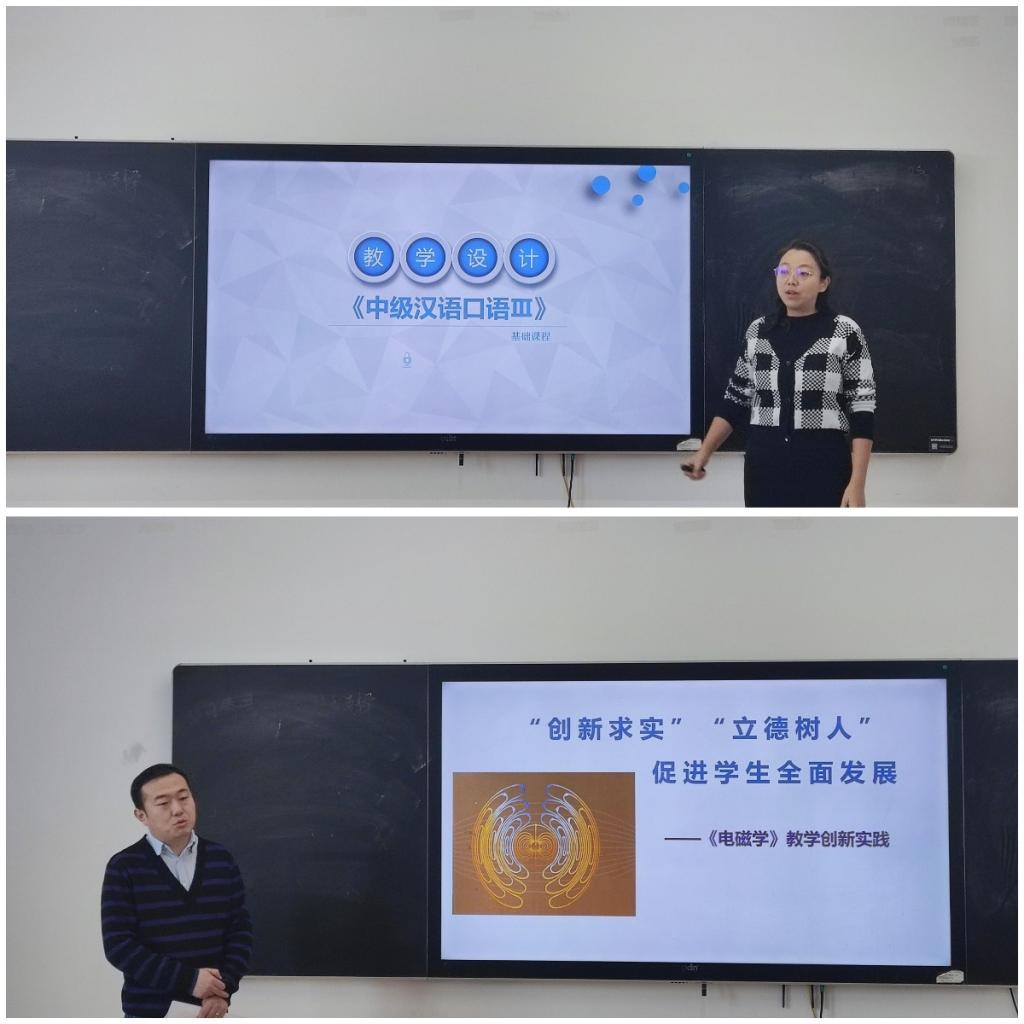 部分参赛教师一