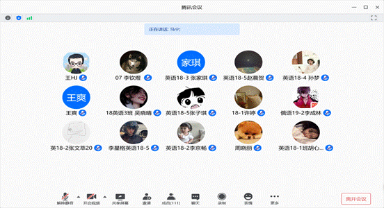 微信图片_202008211946183