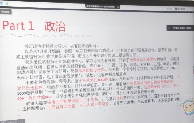 本科3