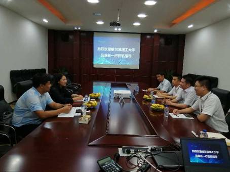 微信图片_20200825130855