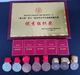 微信图片_20240801112733 微信图片_20240801112733