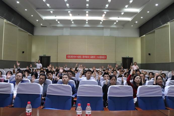 说明: C:\Users\Administrator\Desktop\新闻报导\12通过《关于学院工作报告的决议》及《关于本科生导师制和科研能力提升计划实施方案的决议(草案)》.JPG